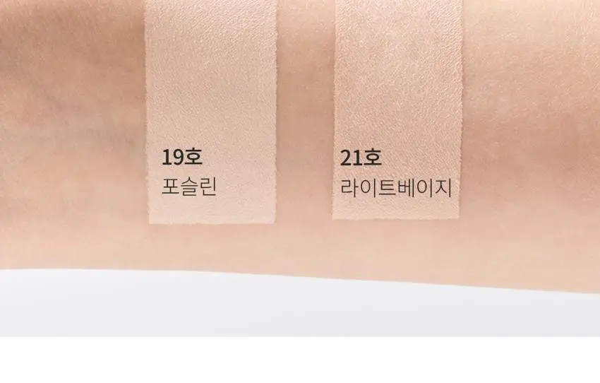[한정수량/단독구성] 핀브 크리스탈 글로우 쿠션 기획(본품+리필+키링) 상세페이지 36